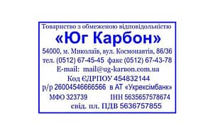 Штамп с реквизитами — DniproStamp